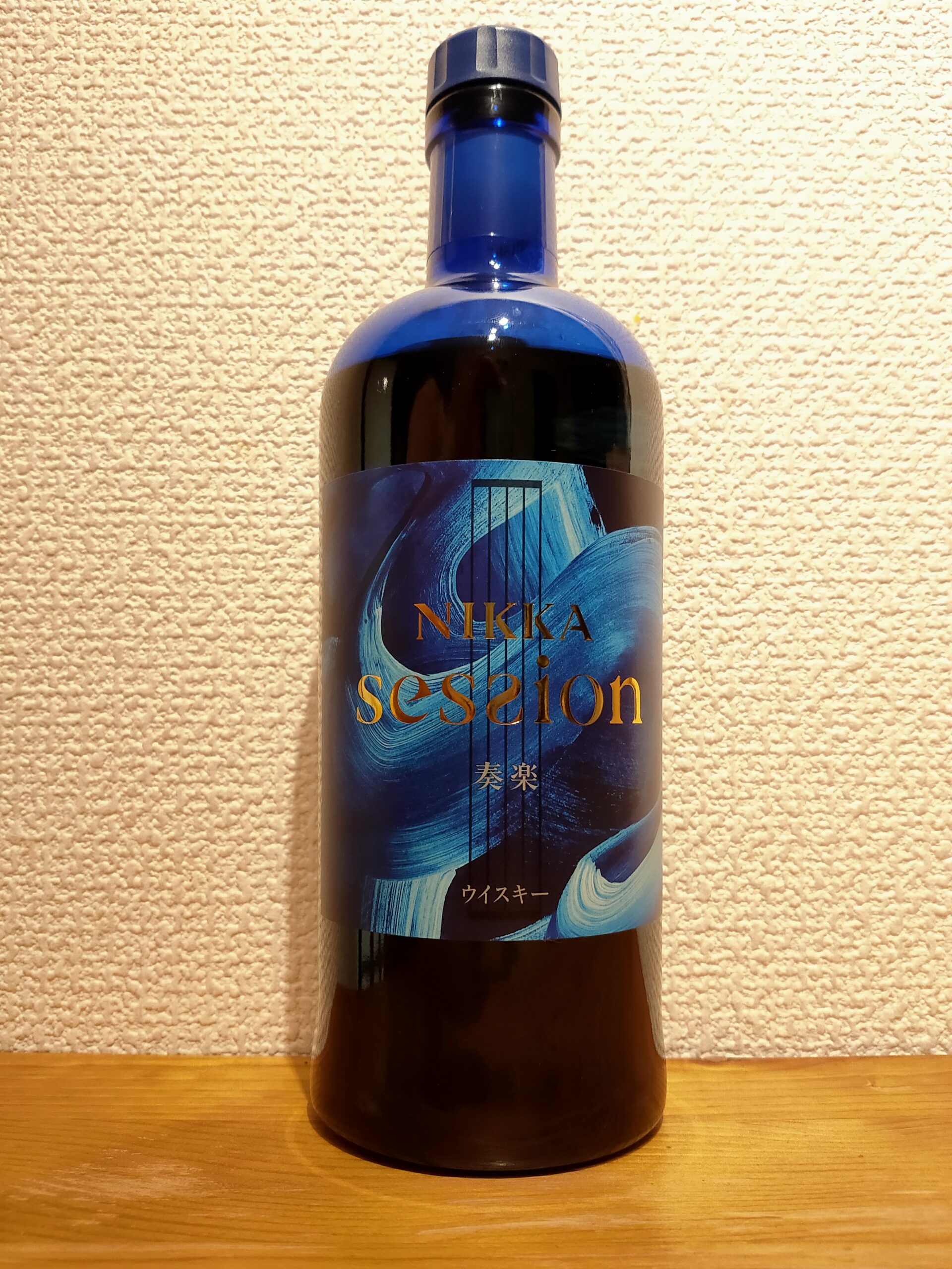 ニッカ セッション – ひろりんパパのウイスキーブログ