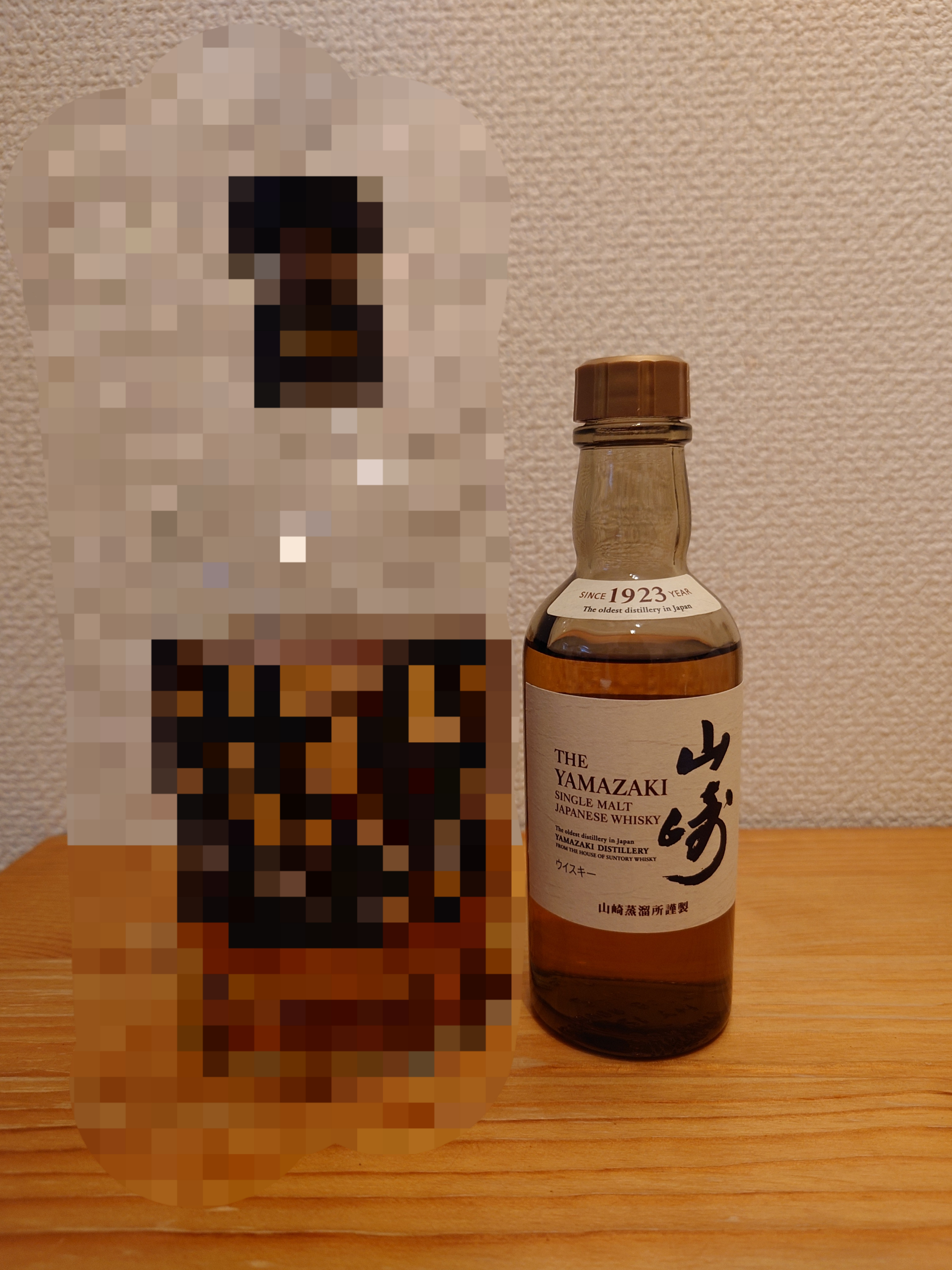 サントリー山崎の代わりに！？【アバフェルディ12年】がネットで