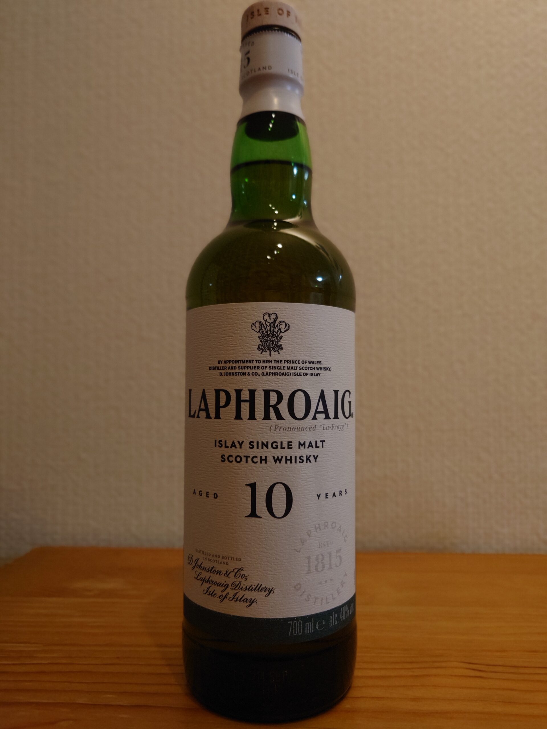 ラフロイグ 10年（新ボトル） – ひろりんパパのウイスキーブログ