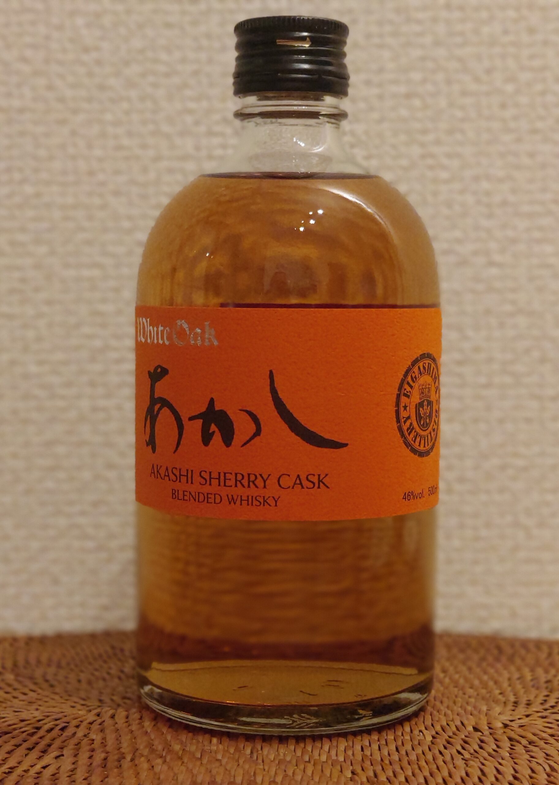 ホワイトオーク あかし シェリーカスク – ひろりんパパの