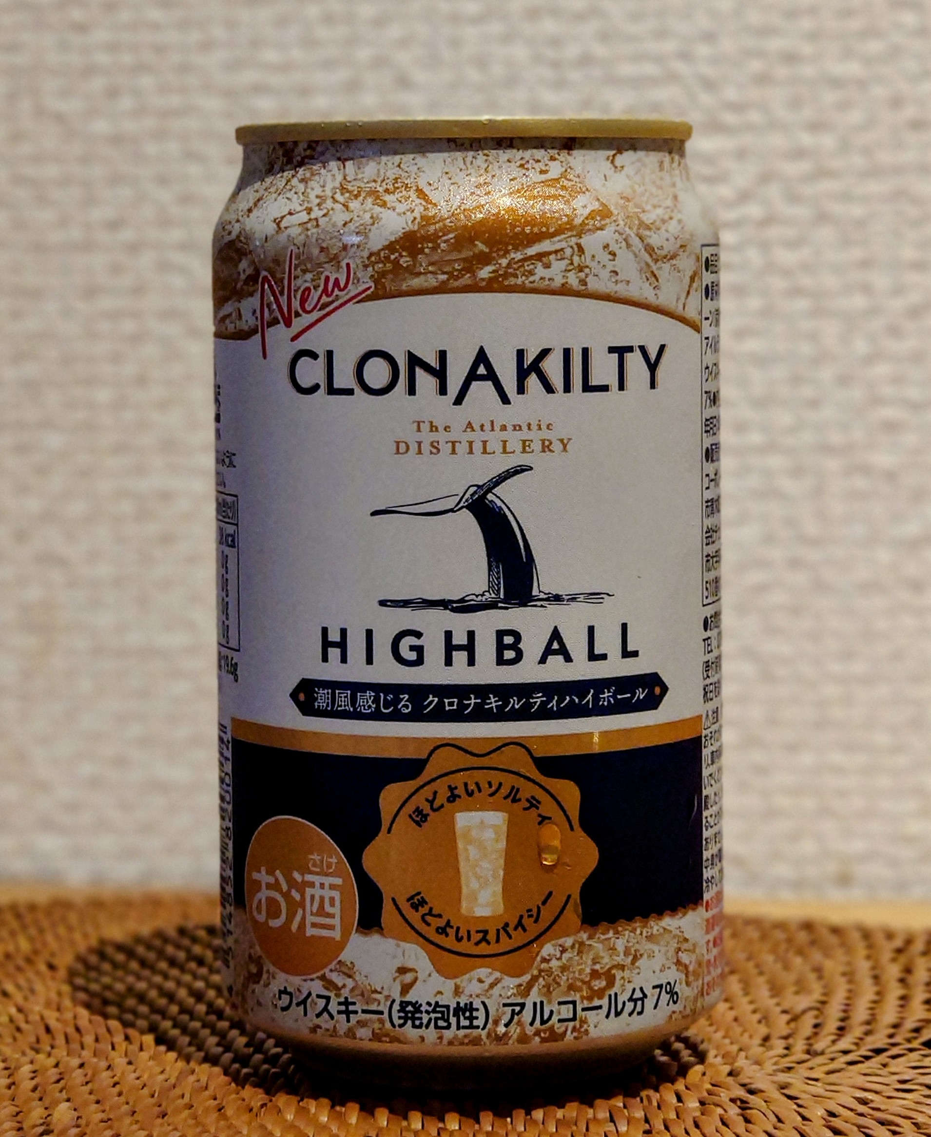 コートーコーポレーション クロナキルティ蒸留所の ジン