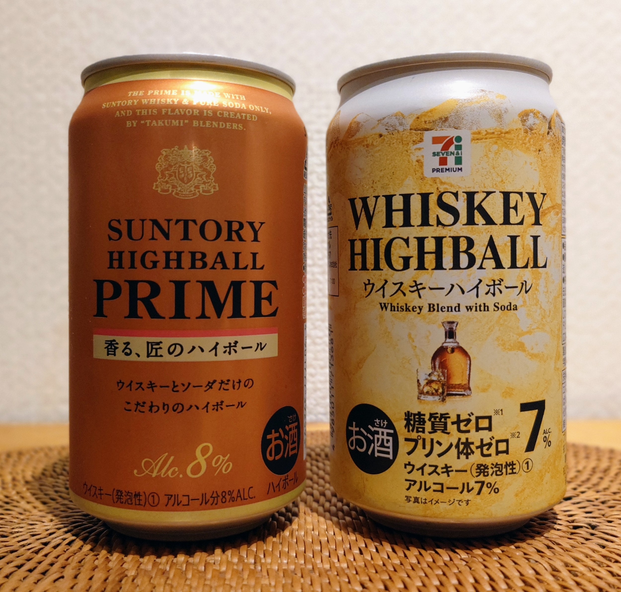 サントリー 角ハイボール 父の日 2025 ハイボール 缶 飲み比べ