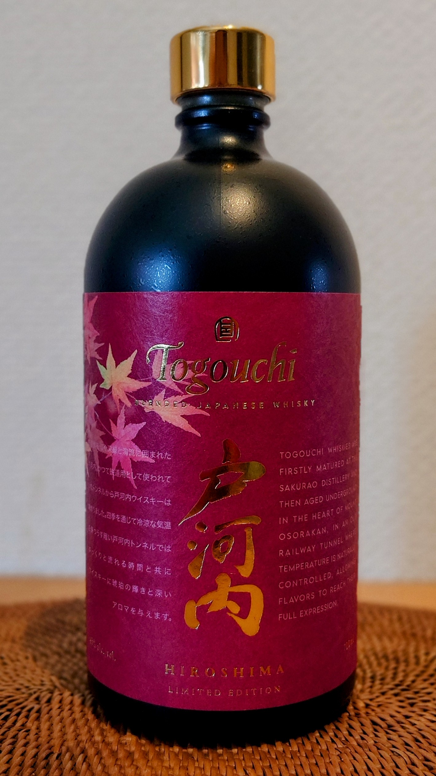 戸河内ウイスキー HIROSHIMA – ひろりんパパのウイスキーブログ