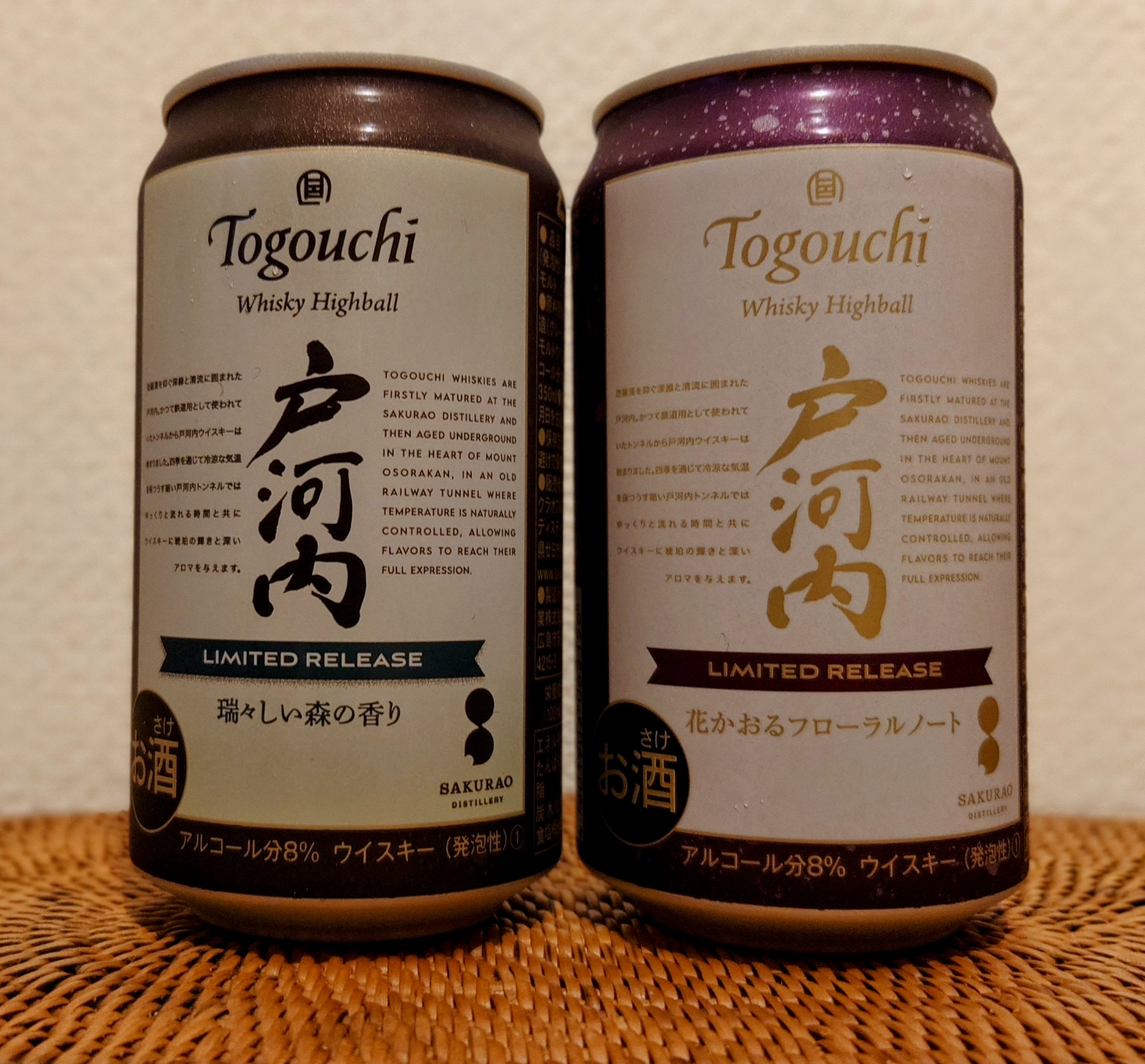 戸河内ブレンデッド　旧ラベル　700ml 国産缶ハイボール6種 ブレンデッドジャパニーズウイスキー戸河内 BEER CASK FINISH 700ml