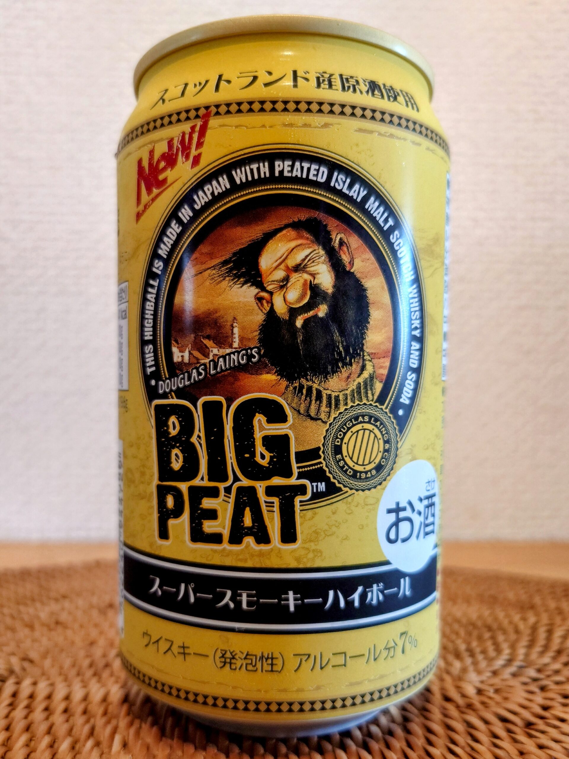 ビッグピート スーパースモーキーハイボール – ひろりんパパの