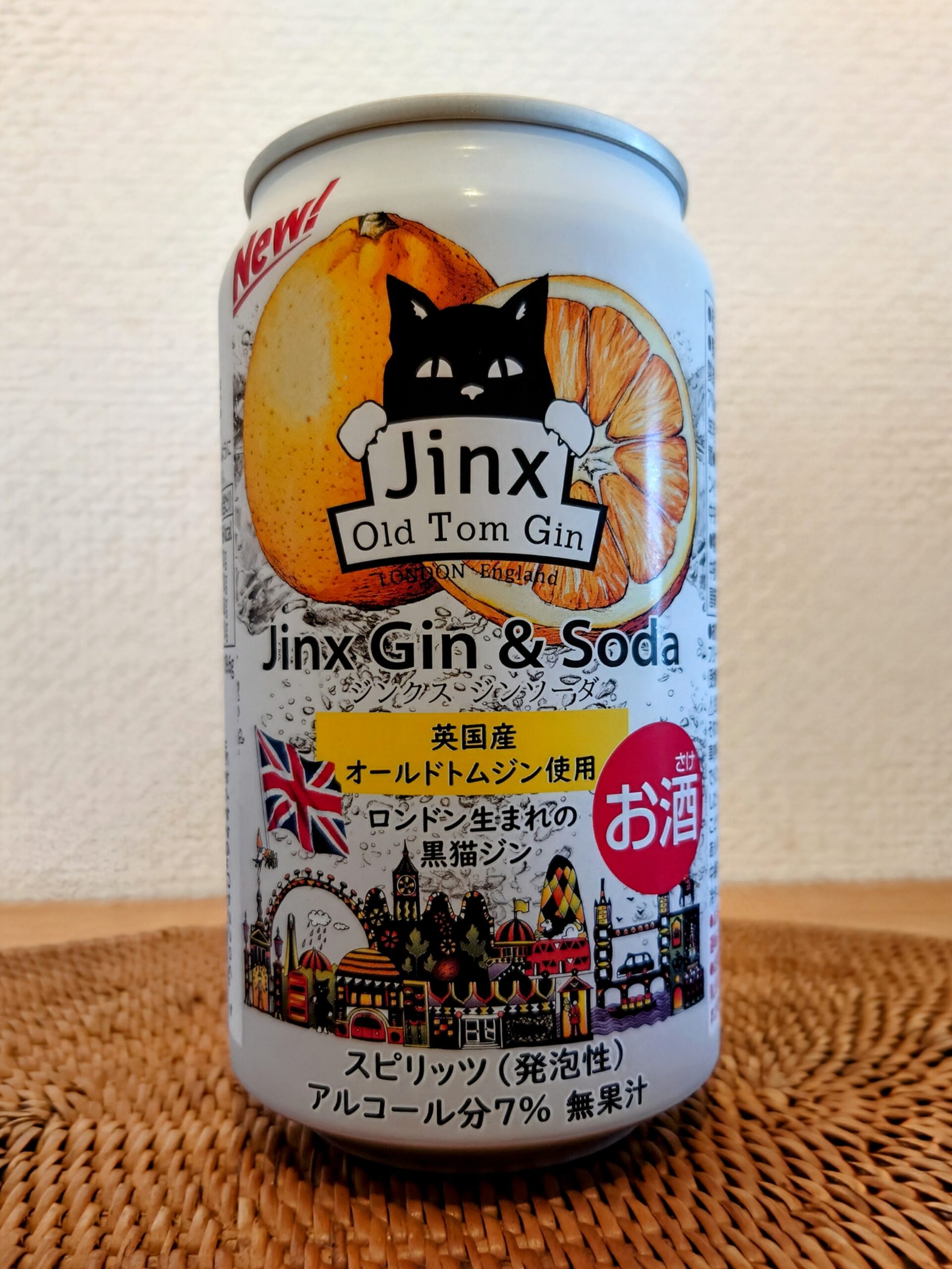 ジンクス オールドトムジン – ひろりんパパのウイスキーブログ