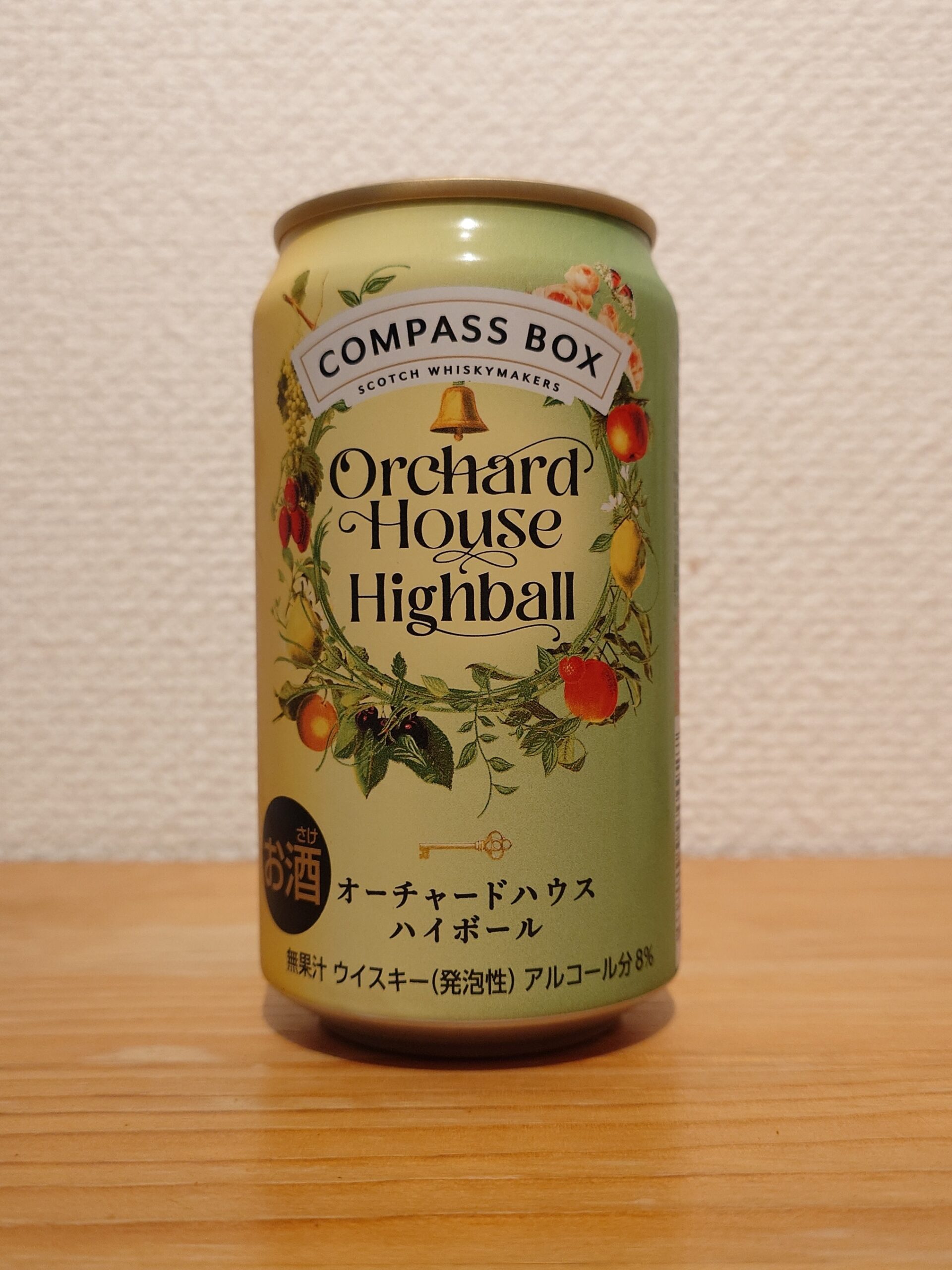 コンパスボックス オーチャードハウスハイボール – ひろりんパパの