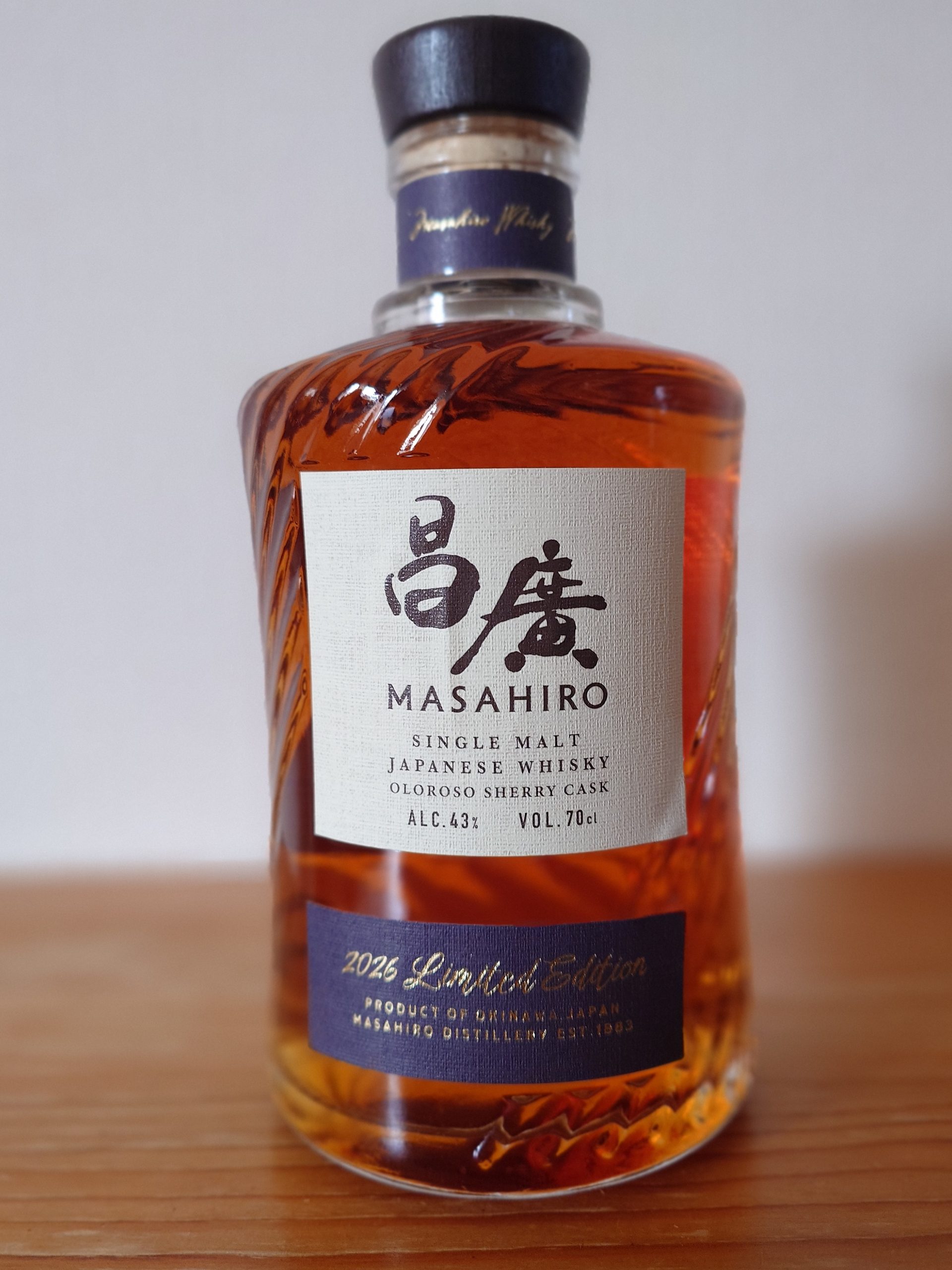 昌廣 シングルモルトウイスキー 2026 Limited Edition – ひろりんパパ